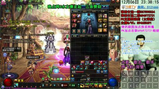 弹药PK 国服上上分 2018-12-06 22点场