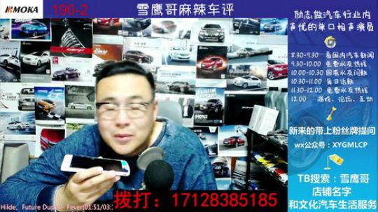 免费热线133东风本田思域怎么样？