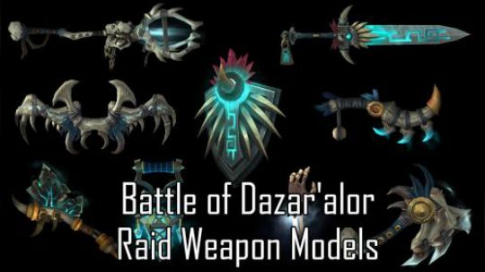 魔兽世界8.1《达萨罗之战》团本掉落武器模型