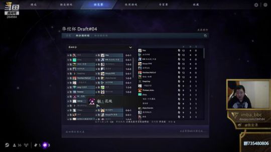 【BBC】晚上8点继续华佗杯 2018-12-05 22点场
