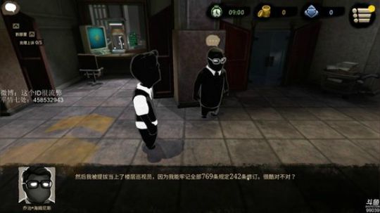 【ID】ob一会 2018-12-07 08点场