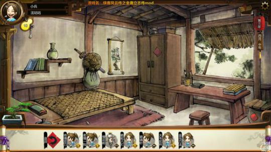 武侠中年人的武侠梦 2018-12-07 18点场