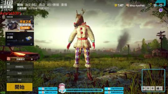 阿二:您的快乐源泉 2018-12-06 19点场