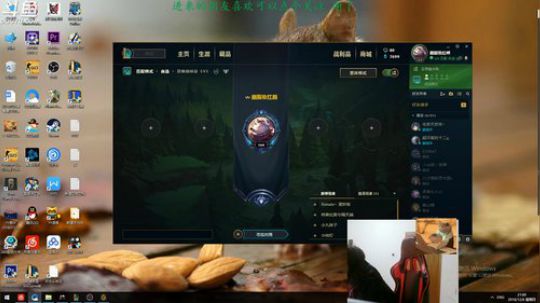 斗鱼刘博 复盘主播 2018-12-06 20点场