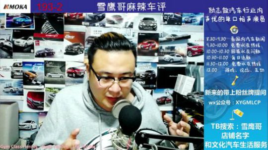聊两句干的，未来形势分析