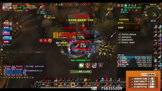 穿名堂：狂暴战大秘境爆肝！ 2018-12-07 00点场