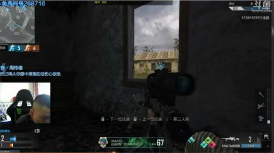 +每局都遇G，真好 2018-12-07 04点场