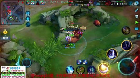 一万战斗力李白 2018-12-06 01点场
