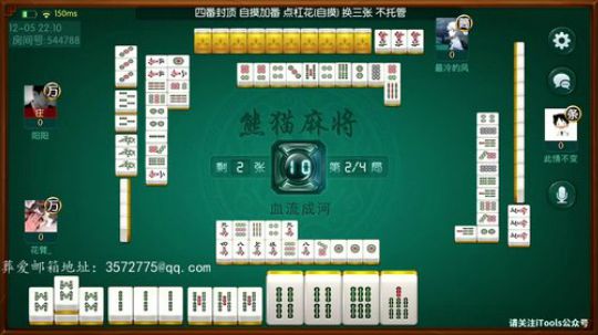 我要冲战神 2018-12-05 21点场