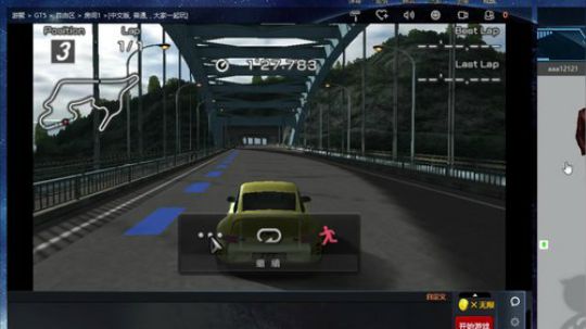奥康纳：PS1和PSP赛车足球 2018-12-07 14点场