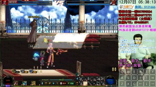 弹药PK 国服上上分 2018-12-07 04点场
