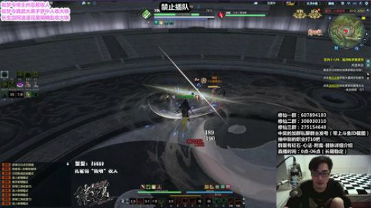 『最恶真武』午夜DJ我又来啦！！ 2018-12-07 02点场