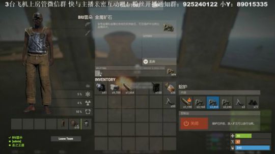 【雲朵】RUST 腐蚀 更新了被回档了 2018-12-07 13点场