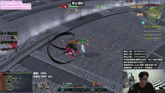 『最恶真武』午夜DJ我又来啦！！ 2018-12-07 00点场