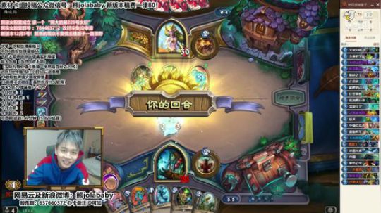 熊大：守护全世界最好的熊大 2018-12-08 18点场