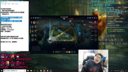 瞎王：打野教学 2018-12-08 02点场