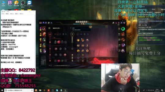 瞎王：打野教学 2018-12-02 22点场