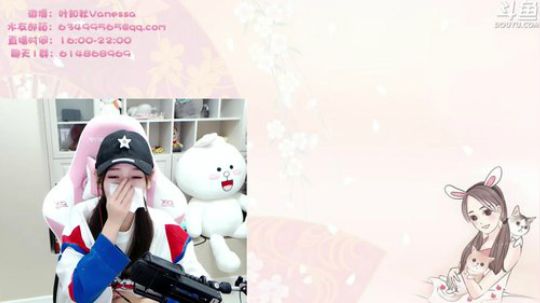 叶知秋：陪我来看雪吧 2018-12-07 17点场