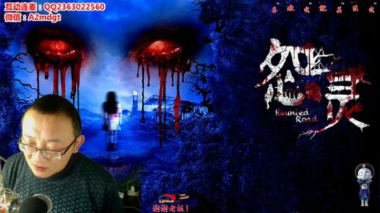 护法惊丶发布了一个斗鱼视频2018-12-08