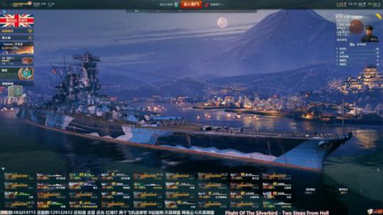 天涯 战舰世界 修复BUG 小更新! 2018-12-06 16点场