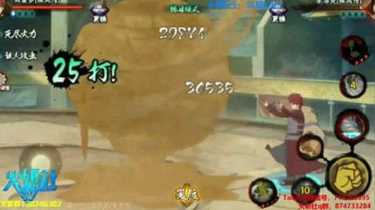 消息已发出，但被对方拒收了。 2018-12-08 02点场