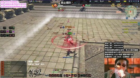 『最恶真武』午夜DJ我又来啦！！ 2018-12-08 02点场