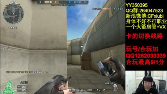 世界最强速点排位上分 2018-12-07 20点场