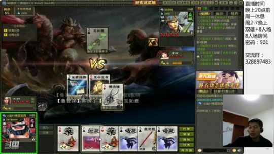 那年花开！ 2018-12-07 19点场
