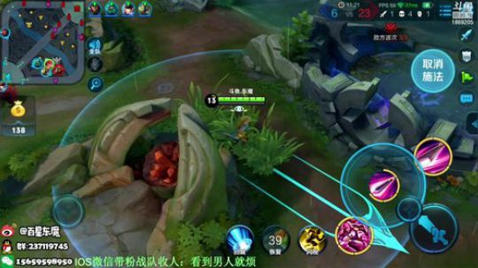 东魔：冲击百星！ 2018-12-08 15点场