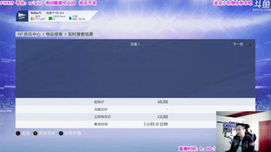 0氪是一条充满荆棘之路 2018-12-08 13点场