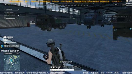 老李：游戏人物加入新型弹幕格式中！！！ 2018-12-08 21点场