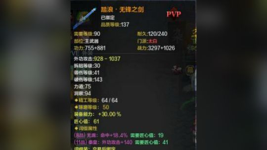 1W多上4.1！不算视频里的升7品黑刀孔雀和4节飞刀