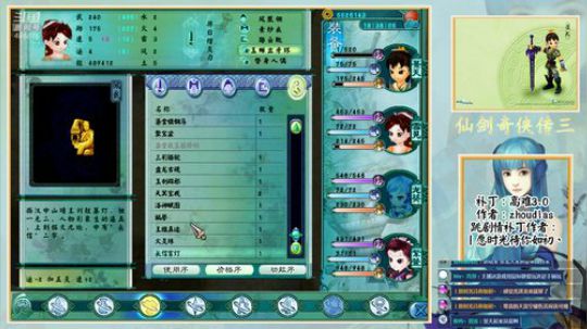 仙三高难3.0之璧山西侧米袋子一