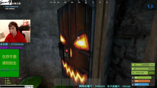 【Se7en】Rust 建筑鬼才的一天！ 2018-12-08 05点场