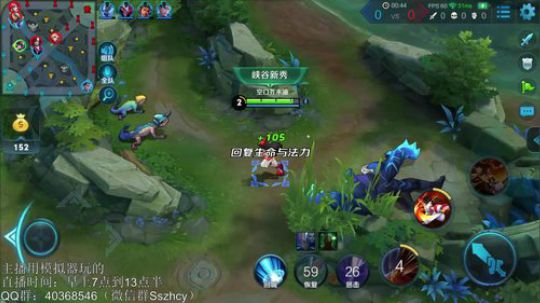 望月：晨起之光，冲100星咯~ 2018-12-08 13点场