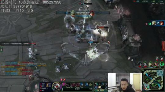 艾欧尼亚从0单排，高胜率上王者 2018-12-07 21点场