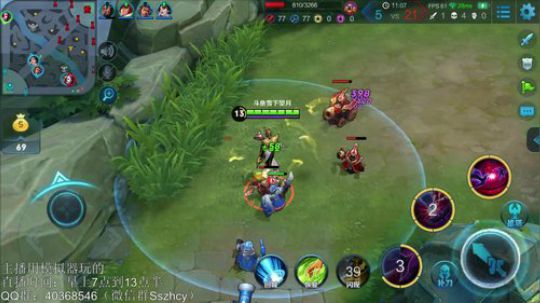 望月：晨起之光，冲100星咯~ 2018-12-08 09点场