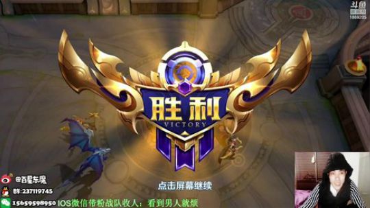 东魔：冲击百星！ 2018-12-08 11点场