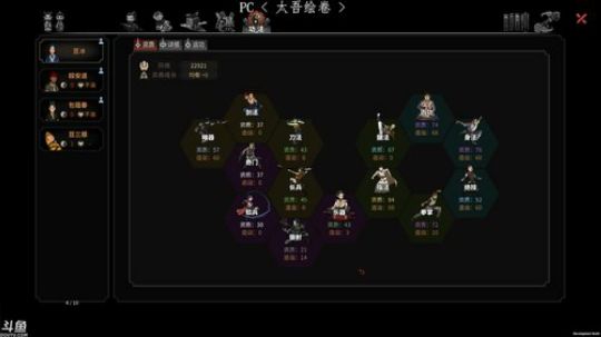 【豆腐】豆家长女初成长 2018-12-08 02点场