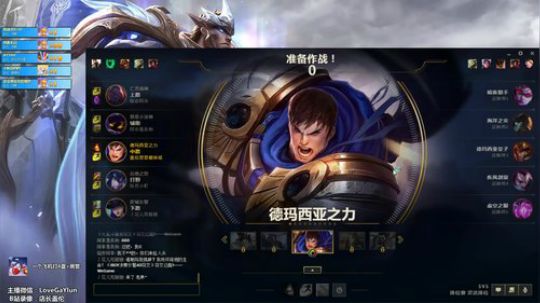 【刺客盖伦】中单千速盖伦，AD去质器 2018-12-07 20点场