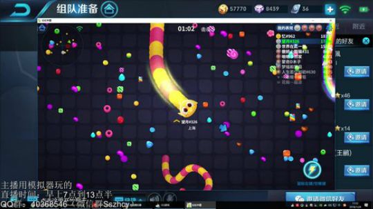 望月：晨起之光，冲100星咯~ 2018-12-08 11点场