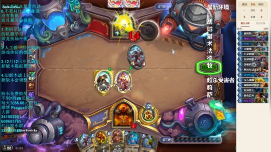 护法惊丶发布了一个斗鱼视频2018-12-07