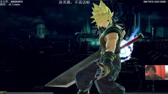 蓝天：任天堂明星大乱斗 先刷英雄 2018-12-08 10点场
