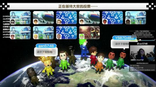 我在斗鱼看主任5748直播主机游戏