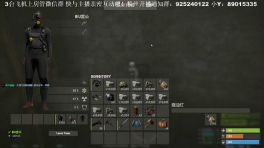 【雲朵】RUST 腐蚀 更新了被回档了 2018-12-08 09点场