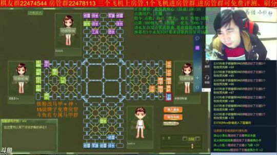 坑货56817发布了一个斗鱼视频2018-12-08