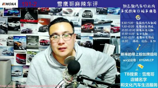 话题：汽车隔音