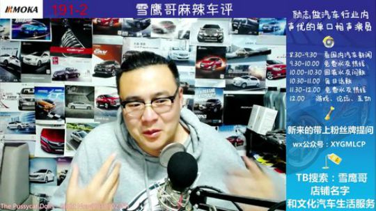 glc l 预言