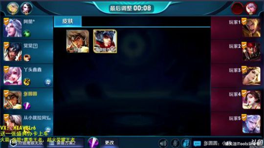 万场国服露娜，带粉99.8%胜率 2018-12-08 10点场