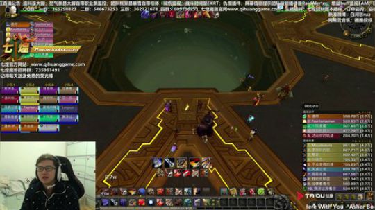 七煌战：输出全靠抖 2018-12-08 17点场